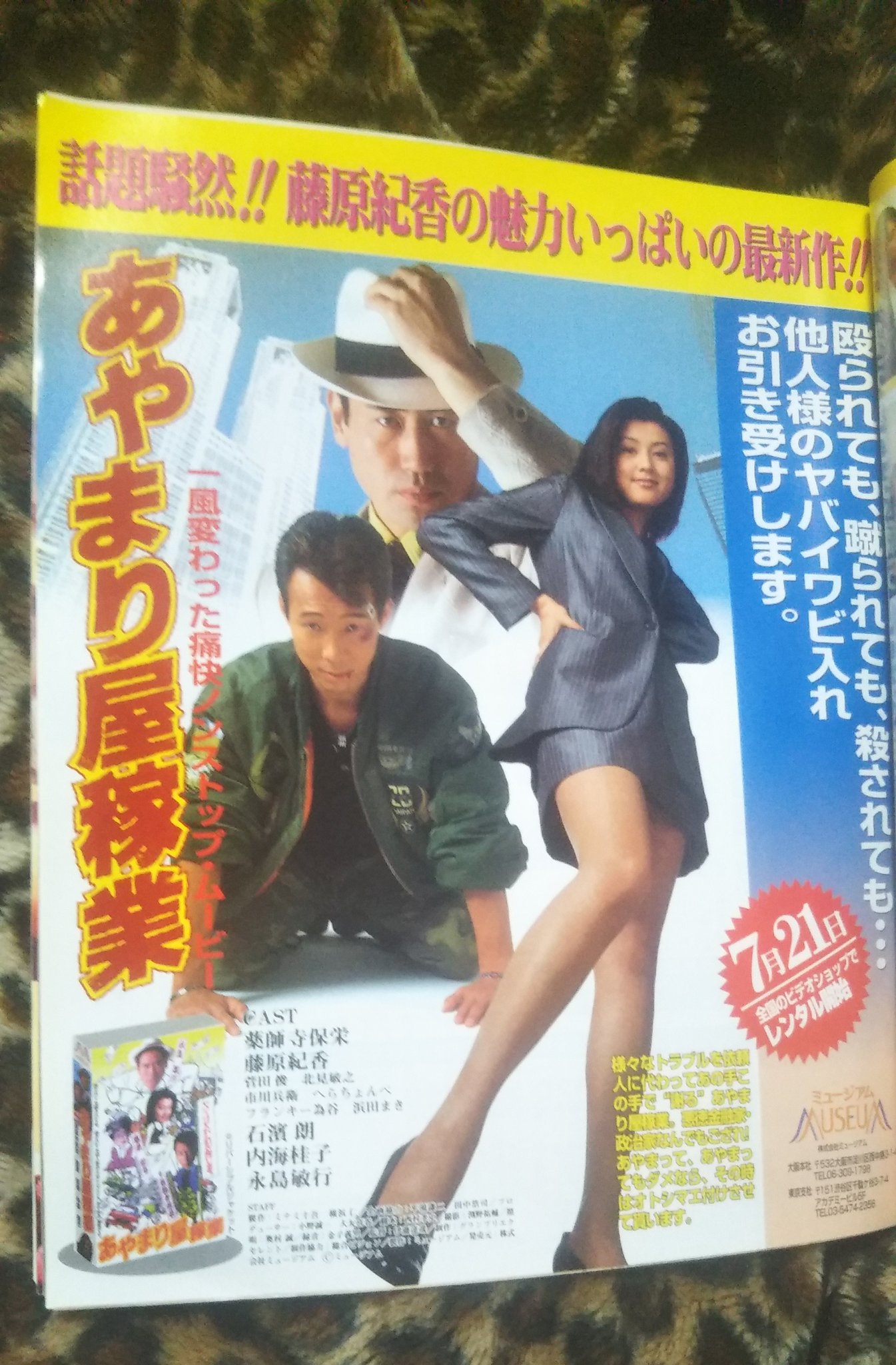 1997年 Twitter Search Twitter