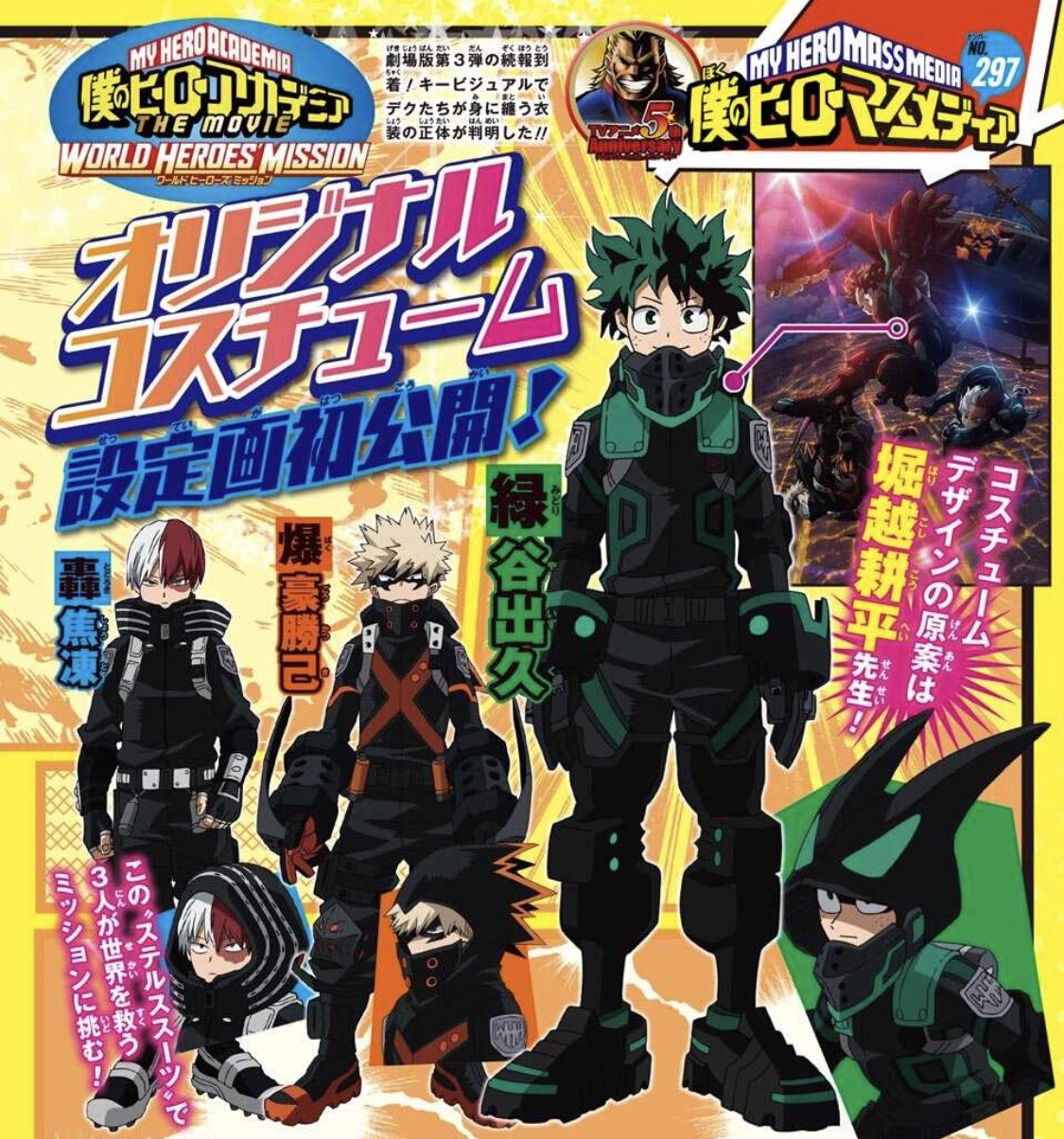 Boku no Hero Academia: Heroes' Mission - Confira o novo cartaz do