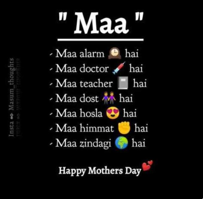 Happy mothers day to all wonderful mothers !!