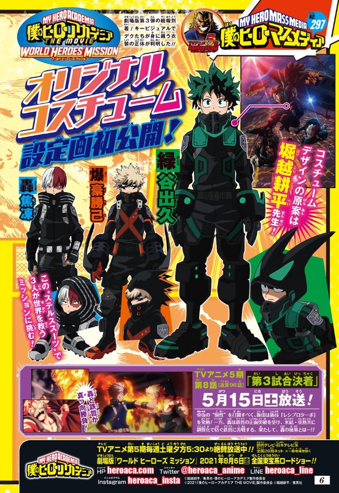 My Hero Academia The Movie: World Heroes' Mission Release Date