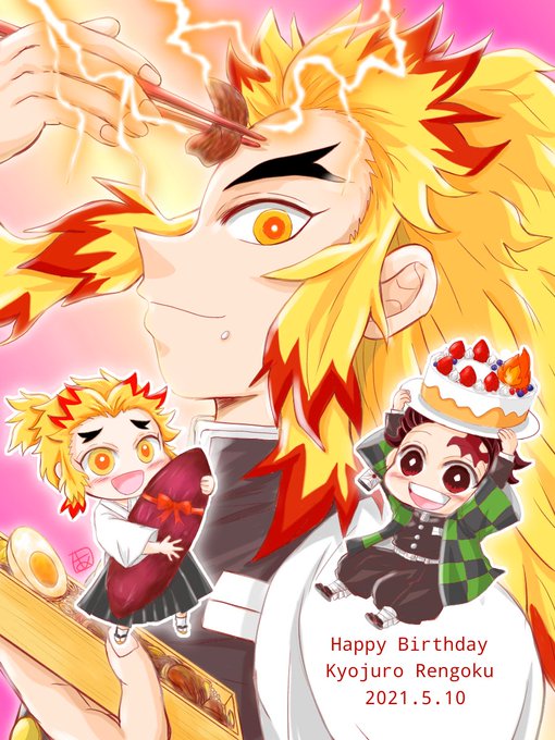 #心に消えることのない炎を灯して
#煉獄杏寿郎誕生祭2021 
#煉獄杏寿郎生誕祭2021 
せーの!!大好きです!煉獄さんっ♥️兄上っ♥️
いっぱい食べる貴方が大好き😆💕
心からの愛と感謝を込めて♥️ 