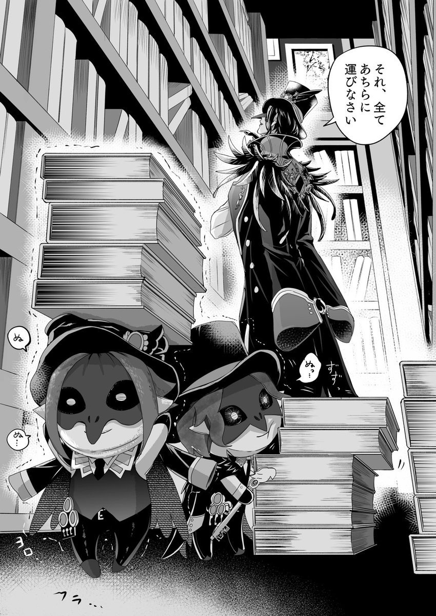 助手を増やす為に使い魔(※ぬい)を作ってみたものの、可愛い腕の短さ等でめちゃくちゃ弊害が出る学園長 