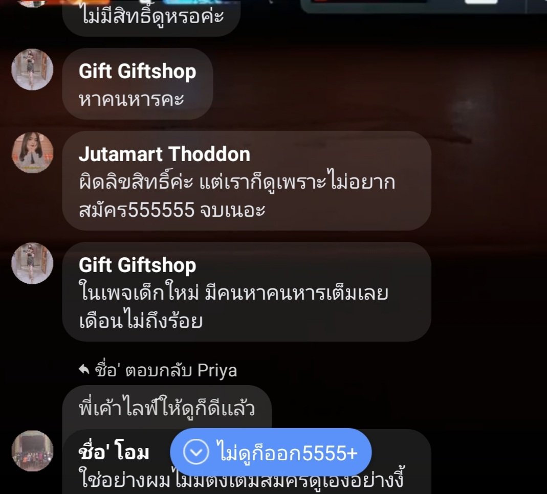 PiyanunDateman1's tweet photo. คือเขากร่างมากจริงอะ งง หลายคนรุมเราเฉย...มองว่าที่ตัวเองทำมันถูก...
#แนนโน๊ะ2 https://t.co/t1ifxM3Sx4