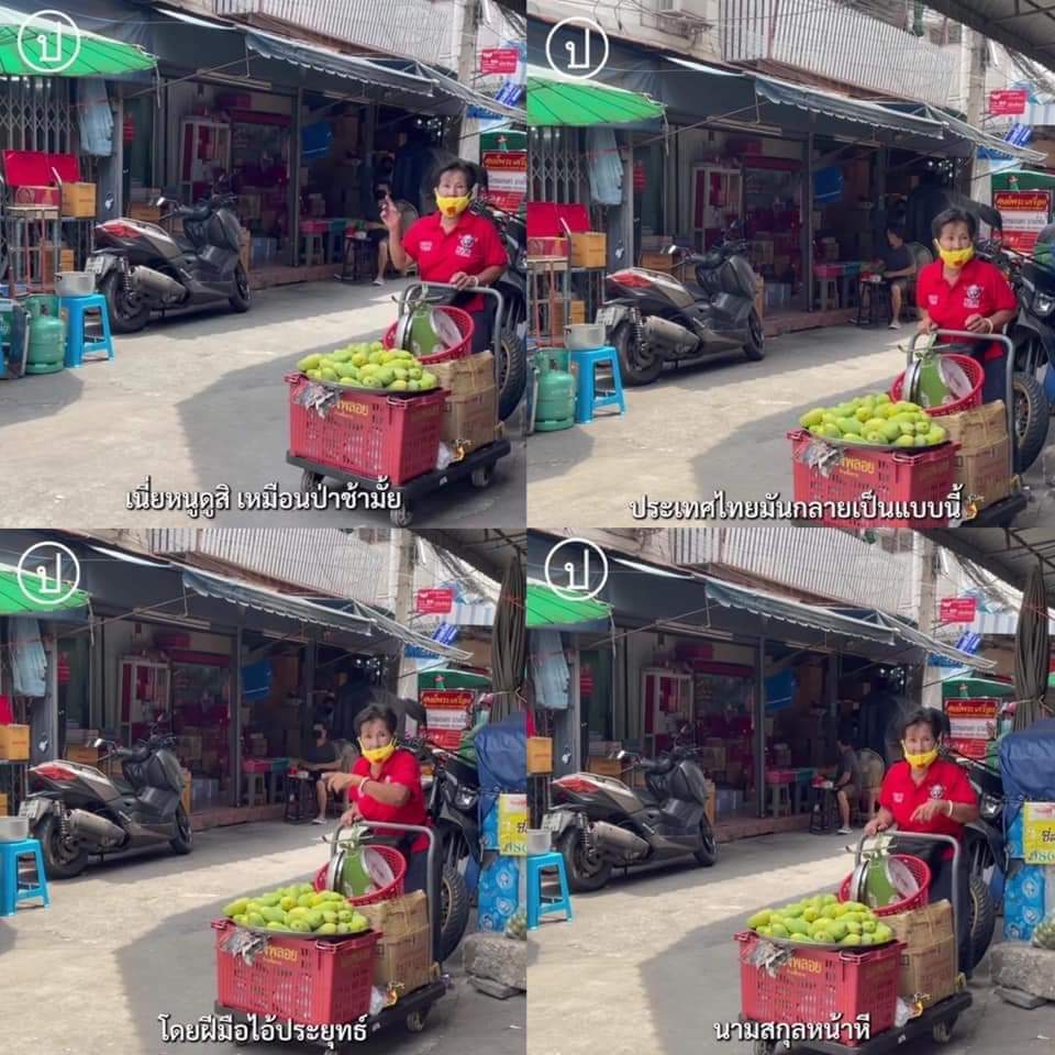 AmaratJeab's tweet image. ค่ะป้าเป้า