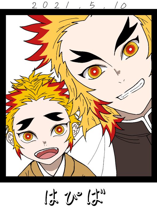 ﾀｧﾝｯ。さんがTwitterに投稿した煉獄杏寿郎(鬼滅の刃)のイラスト。