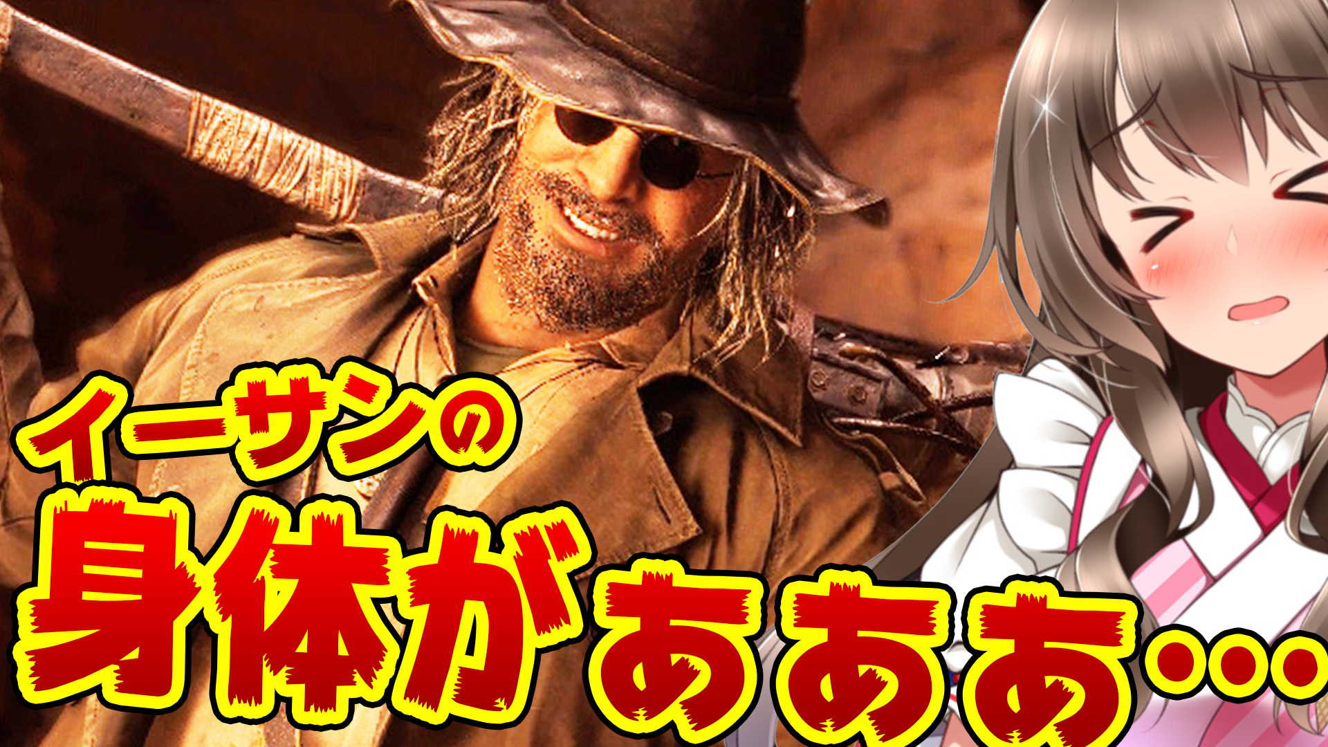 桜ころみん あつ森 モンハンサンブレイク 動画２本目up イーサンが正気を保っているのがもはやえぐい バイオ 8 大パニック イーサンの体が 仕打ちが鬼畜すぎて言葉を失う 2 バイオハザードヴィレッジ Zバージョン実況 Ps5 動画 T Co