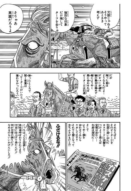@halka69 当時のマヤノトップガンファンのふざけるな!ぶりを代弁してくださるトゥカッターさん… 