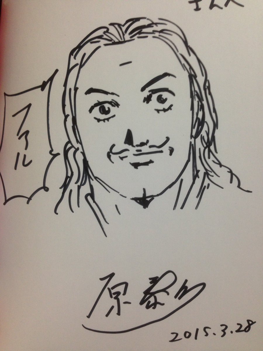 キングダム X 天下の大将軍だ Hotワード