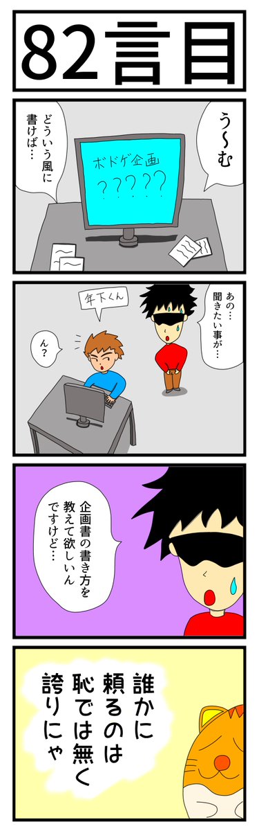 優しい猫のtwitterイラスト検索結果 優しい猫のtwitterイラスト検索結果