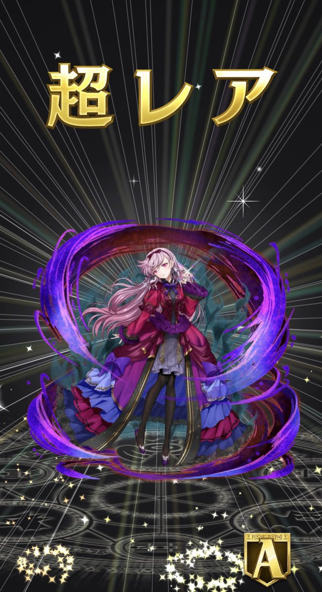 11連 Hashtag Posts And Instagram Pictures And Videos Offerdos Com