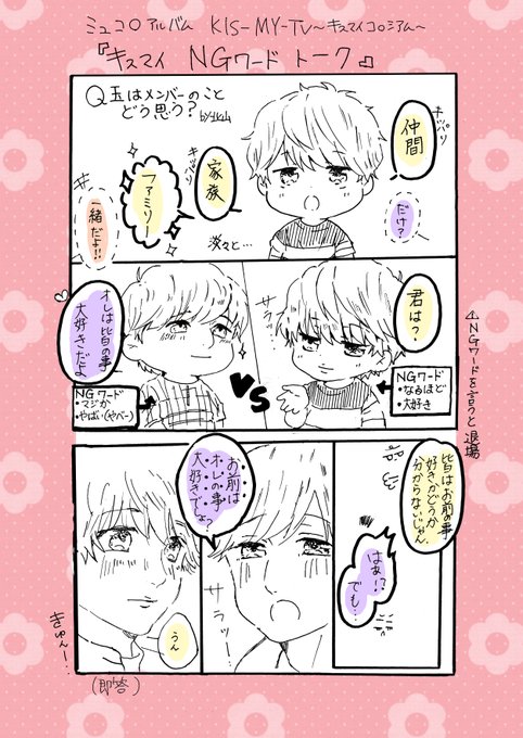 宮玉のtwitterイラスト検索結果