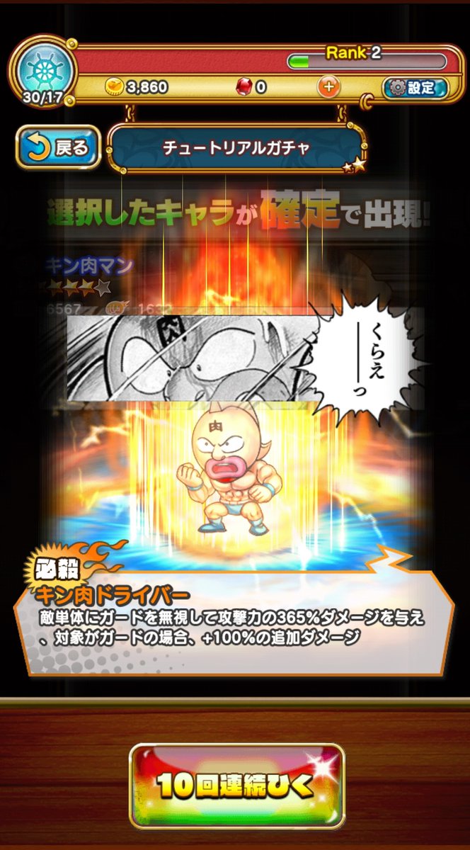 ロビンジャー Robinzman Twitter