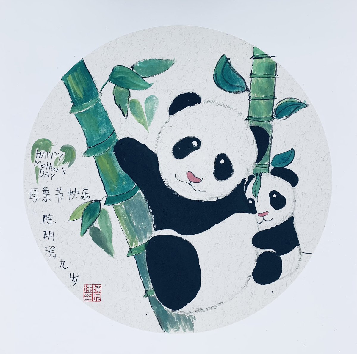 Received the Mother’s Day present from my daughter- little artist Cherie Chen 🥰🌈#chinesepainting #happymothersday2021 #kidsartwork