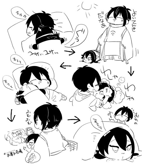 もちちかと過ごす丁寧な暮らし https://t.co/kiLPZhL3eS 