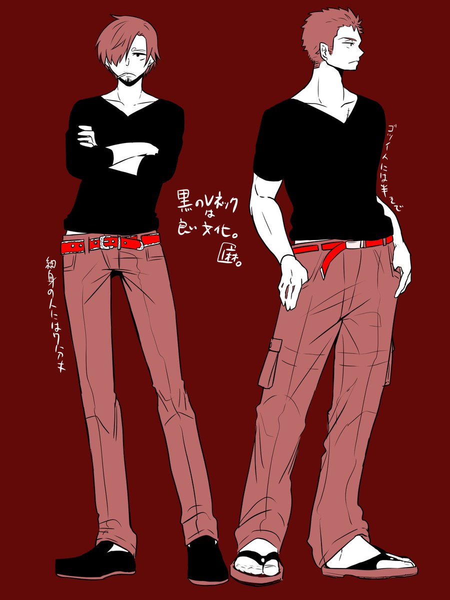 落書き せっかくなので縦長サムネサイズ 麻 腐趣味垢のイラスト