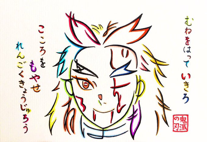 Azukianiさんのイラストまとめ 2ページ目