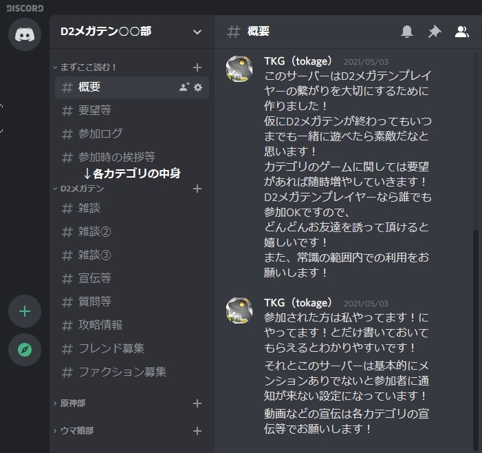 Tkg Tokage 爬虫類好き Tkg Nico Twitter