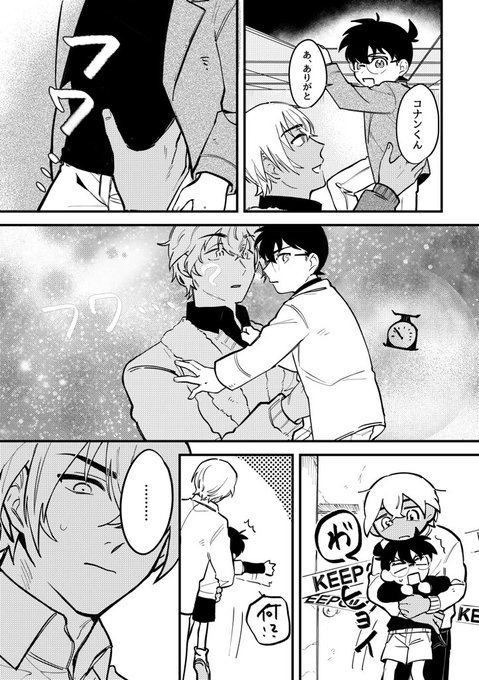 雪山見たので、安コで重さの話1/2 