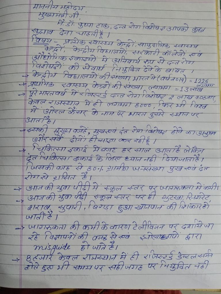 Dr Pushpa Tak Dental Surgeon tweet media