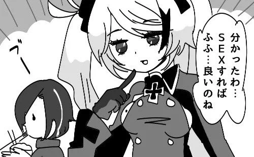 アズールレーンのオイゲンが自称ロリコンのアークロイヤルに首輪をかけて尻に敷くレズは存在します 私が描いたので 