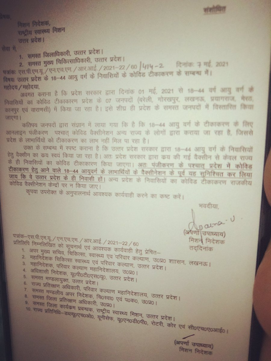 AnjaliPant93's tweet photo. @laxmina08495619 @JangidDharmend6 @p_sahibsingh @ArvindKejriwal But since this has been done by yogiji to unhone sahi hi kiya hoga ... Apney rajya walo ko hi vaccine lagaye jayegi bahar k logo ko nahi. In case ye kejriwal kr deta to aafat macha dete aap log. https://t.co/McXamHdJ15