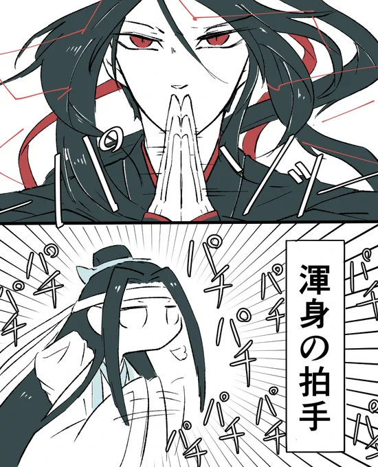 さすが私の嫁とか思ってたかもしれない 