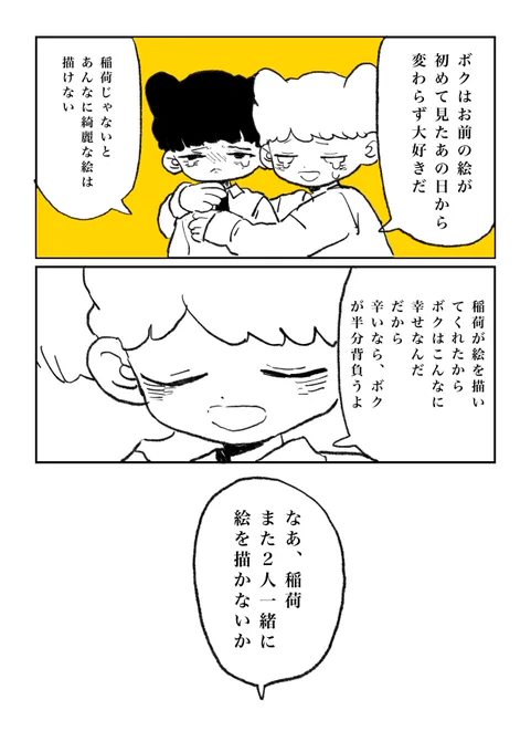 6/6 