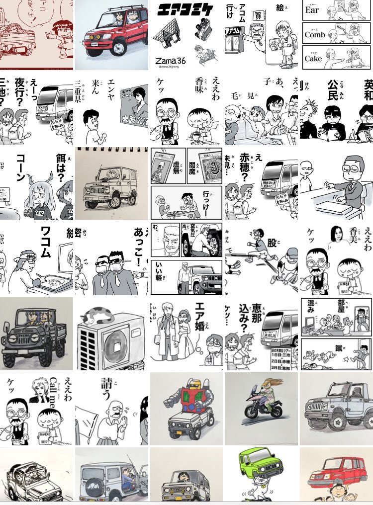 GWは10連休引きこもりだったので、ラクガキを32枚描いた。その内23枚が「エアコミケ」だが。
明日から仕事モードに戻れる気がしない。 