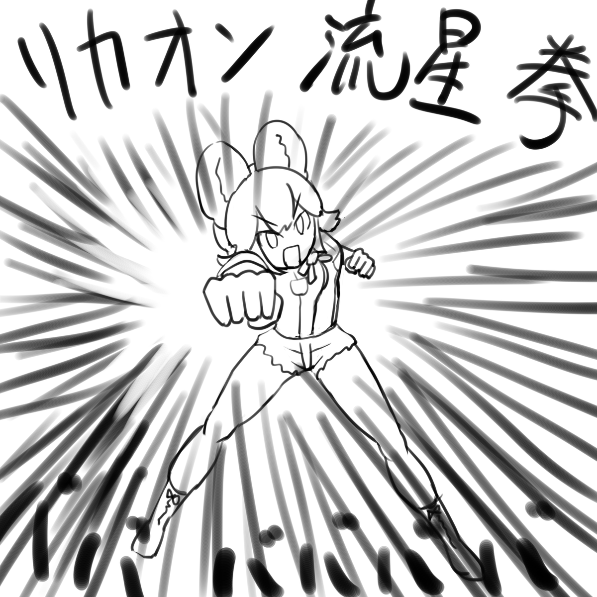 @tdsWX0SYVSjEh7R 前から描きたかったネタ 