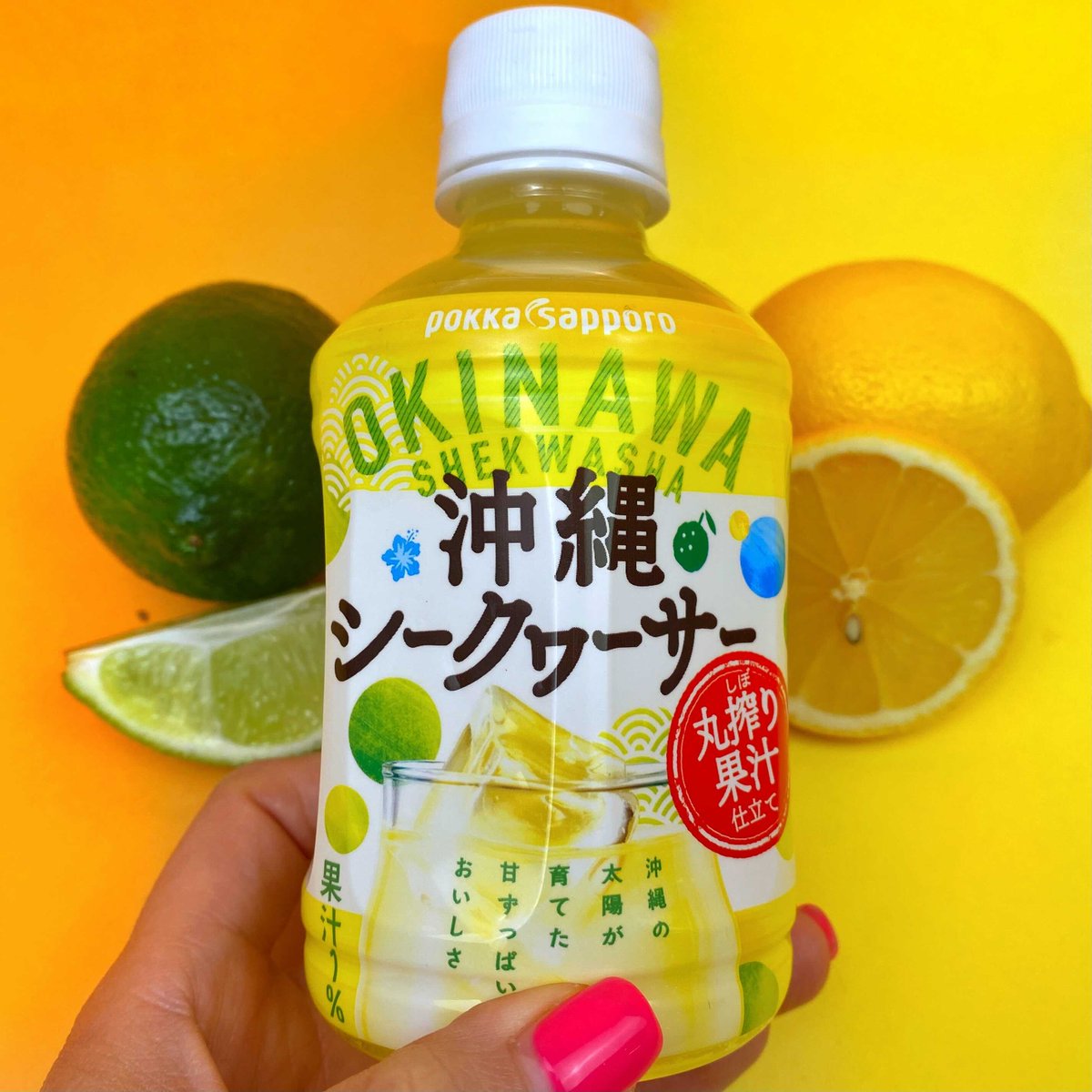 bokksuoriginals's tweet image. #Shikuwasa is a native citrus to #Okinawa, Japan and we've bottled its citrusy sweetness in your next #Japan Crate! Your island getaway is here, can't you taste it already? 😋