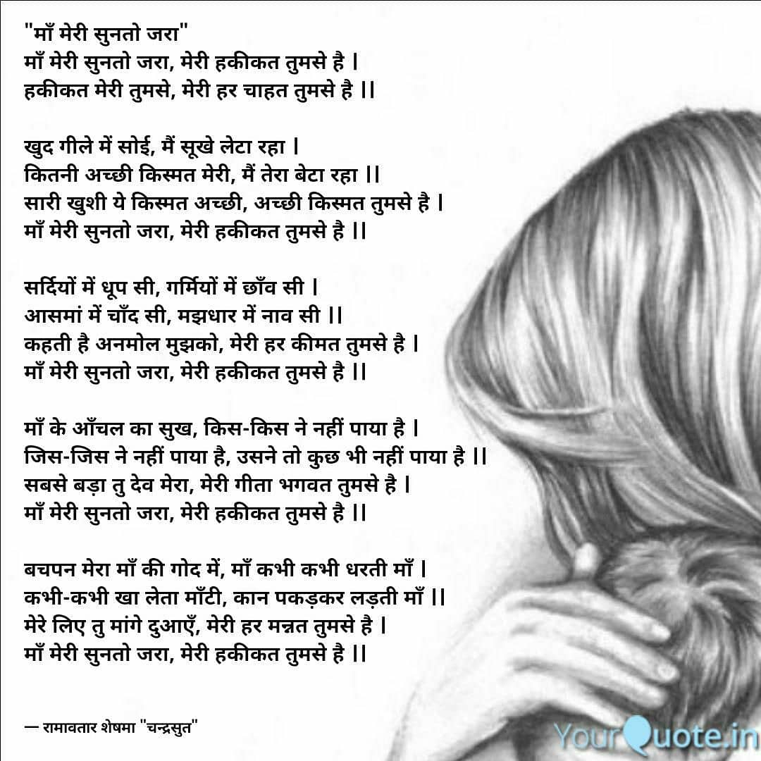 Ramavatarshe's tweet photo. आज Mother's Day पर आया बेहतरीन उपहार 😊
"माँ" पर लिखी रचना को ऑल इंडिया के 125 रचनाकारों की रचनाओं से मिलकर बनी "माँ तेरे आँचल की छाँव" पुस्तक में स्थान मिला व साथ ही प्रशस्ति पत्र भी डाक द्वारा पुस्तक के साथ घर भेजा गया, सम्पादक टीम का आभार🙏
#HappyMothersDay #apnikalamapniawaz https://t.co/VSTUiDB22d