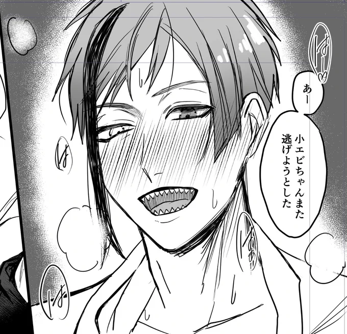 アンケのフロ監♀漫画
※R18/性器や露骨な性描写、一部暴力的表現有/付き合ってる
https://t.co/bfGcxMaIMK 