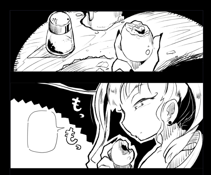 ありがとうございました 