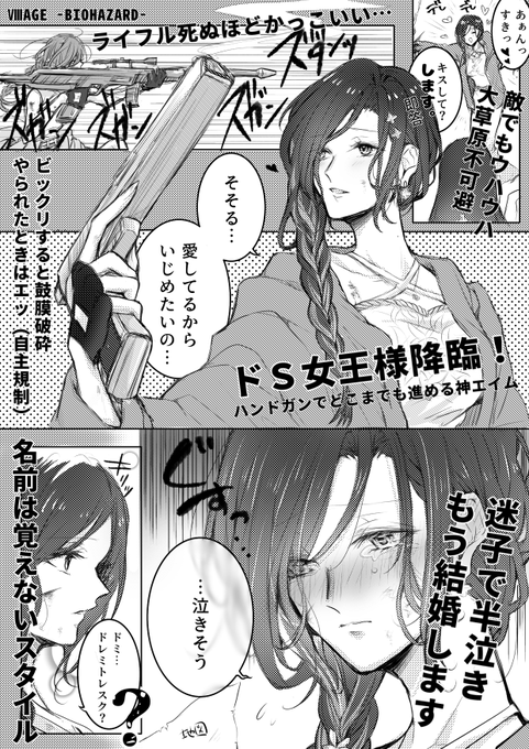 #巴絵
おもろい😂かわいい☺️かっこいい😳
ひとつの配信でここまでおいしい!
アーカイブはたったの11時間2分52秒!
今すぐ検索検索〜!!!🥳
(※ややネタバレ注意) 