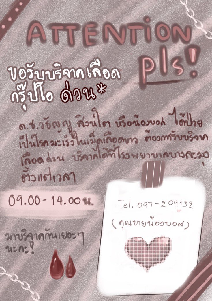 Atom ✦ tweet media