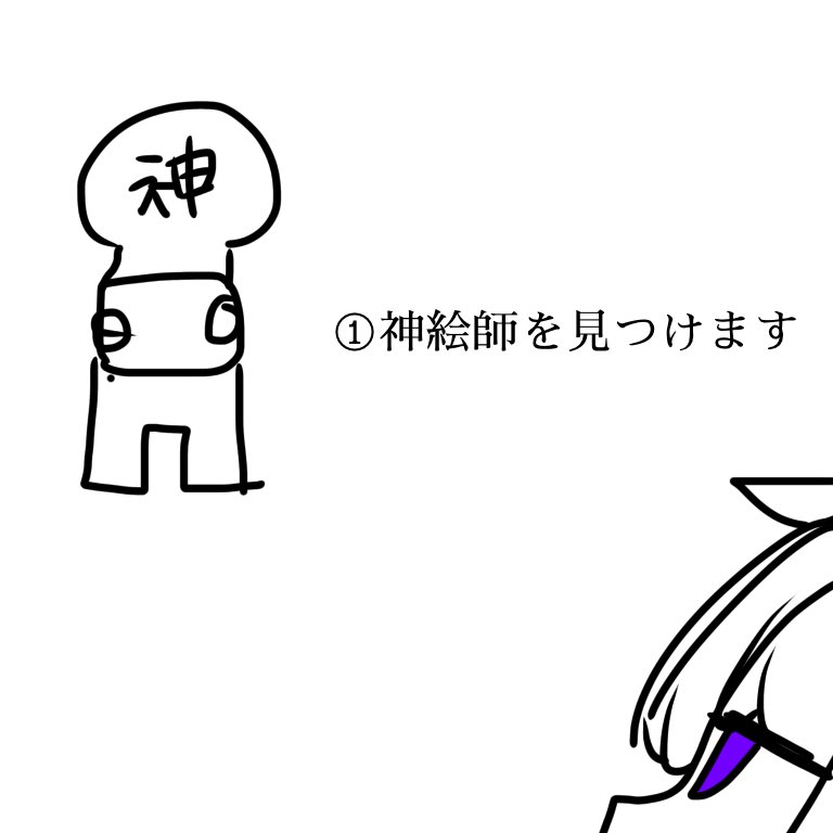 ストレイア Sutoreia2 Twitter