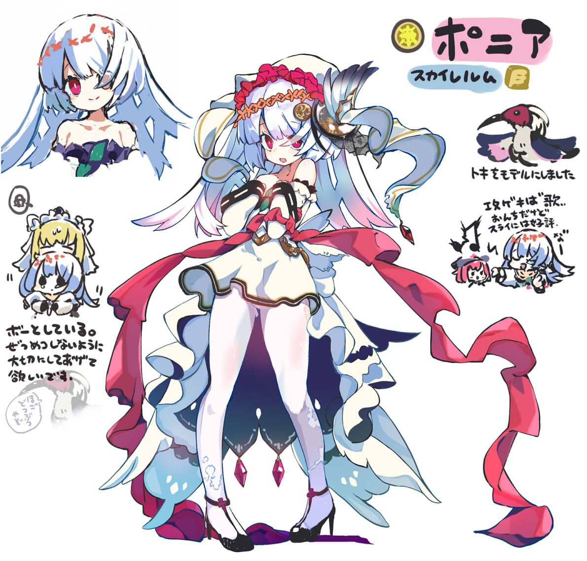 すき Suki Suke Twitter