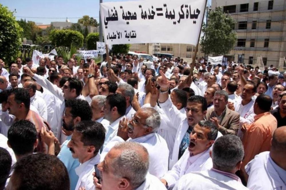 Nablus_Ps's tweet photo. نقابة الأطباء توقف العمل بأقسام الطوارئ بمشافي الضفة
بعد رفض الحكومة الاستجابة لمطالب النقابة https://t.co/FYdwMsWT6w
