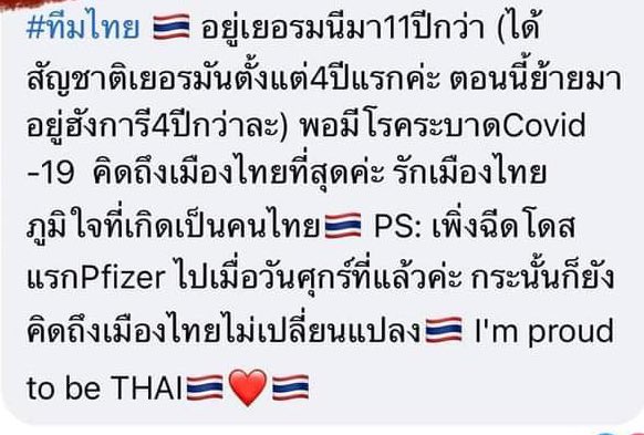 ซ้อขอเล่า tweet media