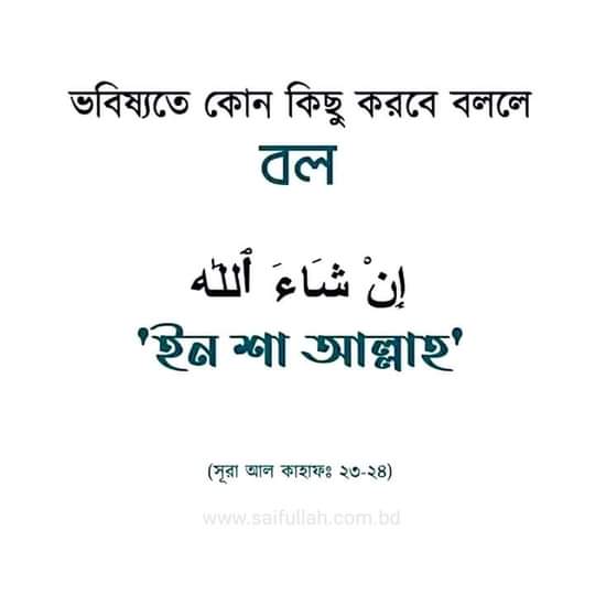 tarequlislamtif's tweet photo. Insha Allah 
#TIF16 https://t.co/Mg7QufA6uo