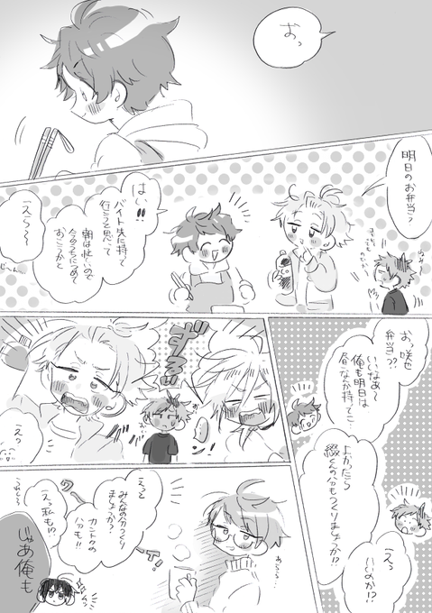 さん の最近のツイート 9 Whotwi グラフィカルtwitter分析 さん の最近のツイート 9 Whotwi グラフィカルtwitter分析
