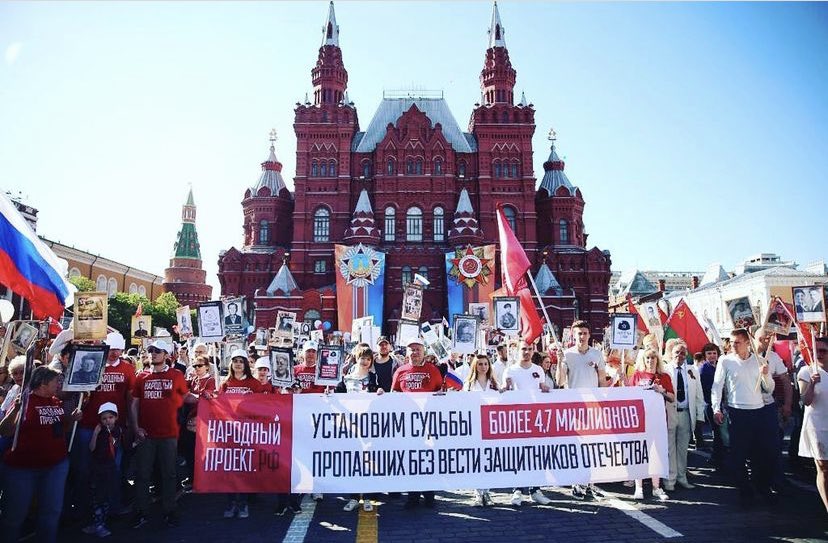 proektnaroda's tweet photo. С праздником! Со светлым и великим Днём Побед!
Сегодня мы вспоминаем наших героев, героев помять о которых бережно хранится в каждой семье! И пусть для нас День Победы станет днем надежды на то, что такой войны никогда больше не повторится!

Светлая память всем павшим воинам! https://t.co/OzZmzomCJ1