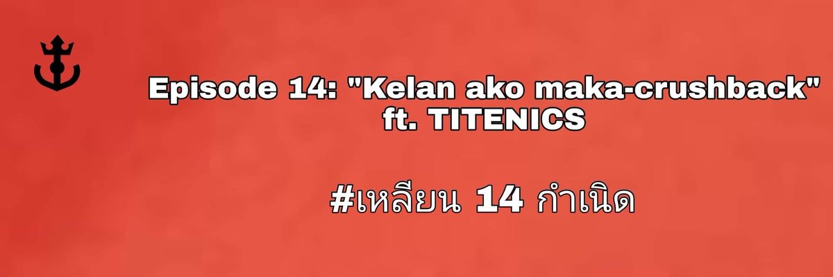 mrsjcsantos22's tweet photo. happy birthday @simpforjah sana ma-crushback ka na hahahahaha love ka ni ate ayah 💖

@SB19Official #SB19
#TITENICS #เหลียน14กำเนิด https://t.co/ooj5f1GvIS