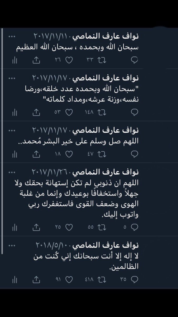 تغريدات ابني الراحل اسعدو قلبي برتويت يؤجر عليها❤️
 #الرياض_الان