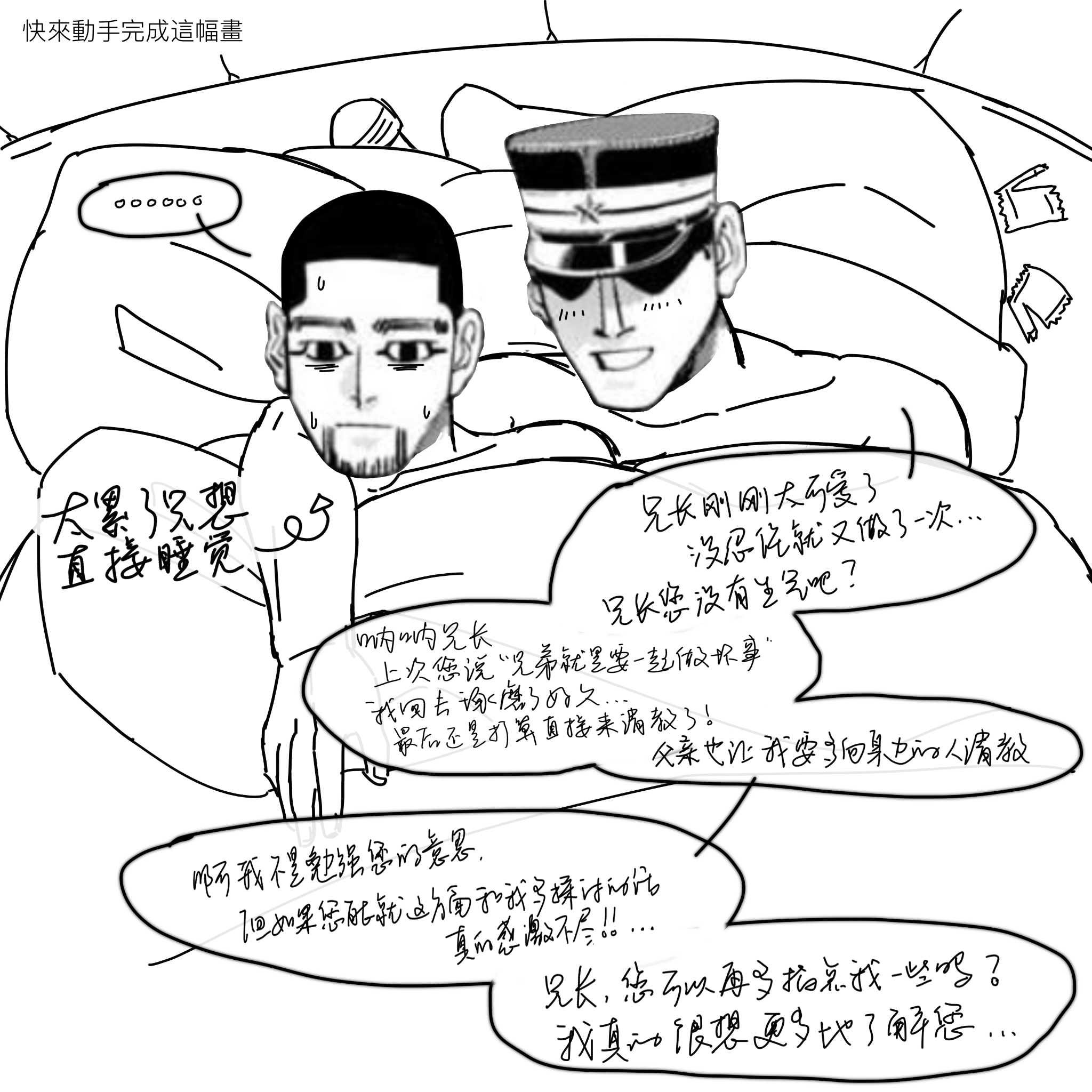 花沢勇作 Twitter Search Twitter