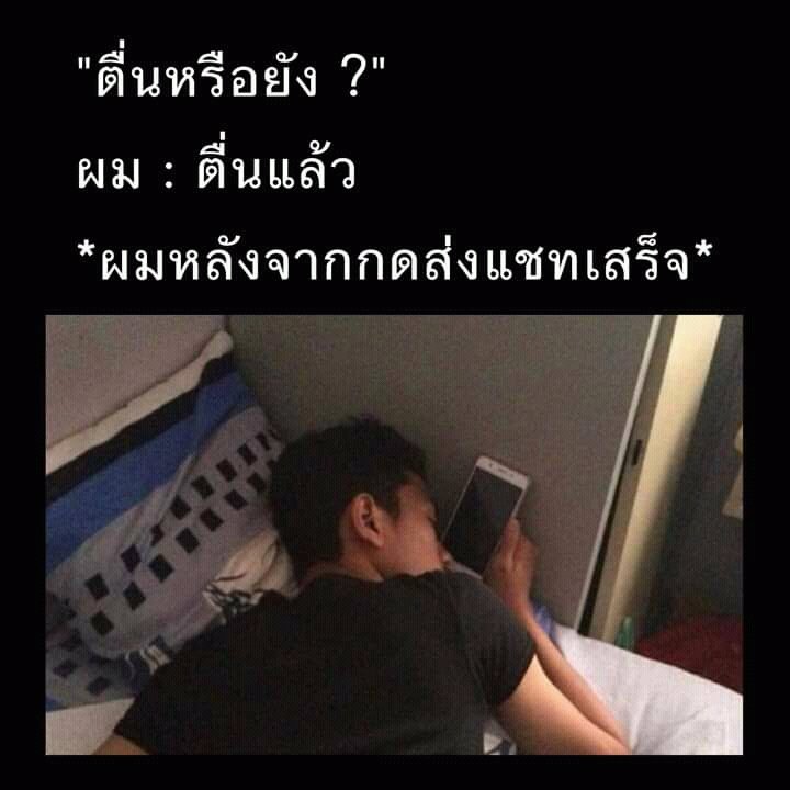 gxrnxtxx's tweet photo. เป็นคนที่โคตรจะขี้เซา หายบ่อยๆเพราะง่วง ตอนกลางคืนชอบเผลอหลับ

be like : https://t.co/fEuov5mVAi