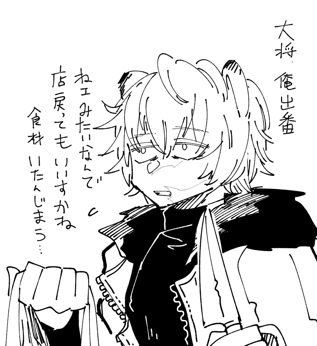 ウワァァァン!ムズカシイヨォ! 