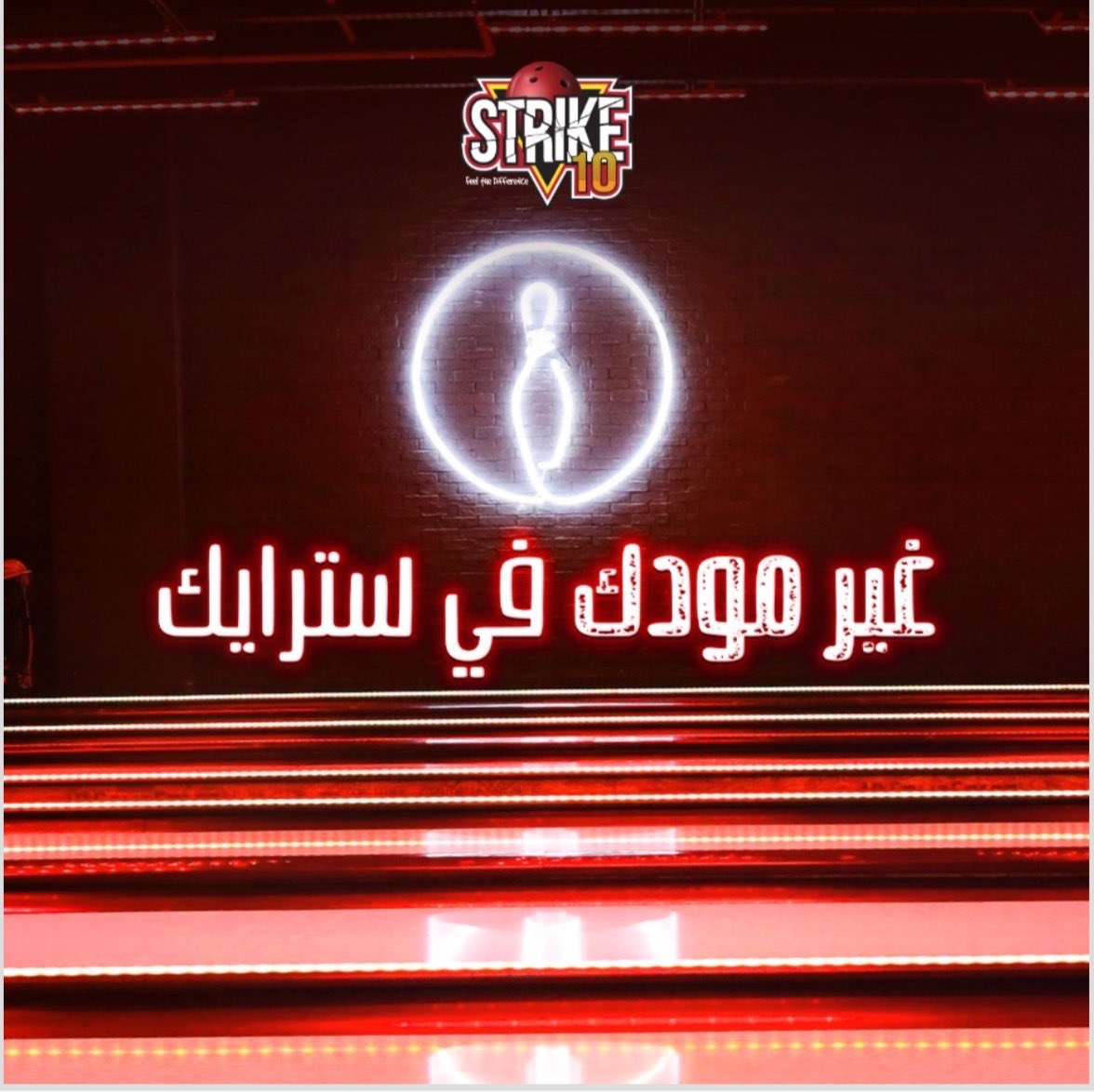 Strike10KSA's tweet photo. غير مودك وحول على سترايك
#سترايك١٠
Uplift your mood when you come to strike10
#strike10 https://t.co/ArjtDAYSXD