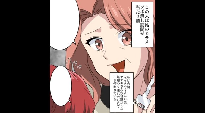 釘バットのtwitterイラスト検索結果 古い順 釘バットのtwitterイラスト検索結果 古い順