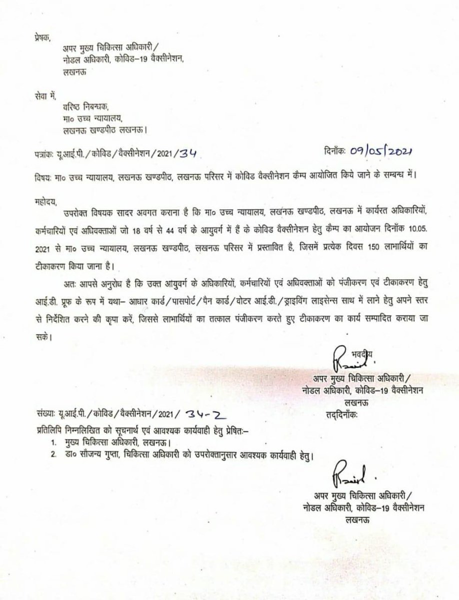 Manu Sharma tweet media